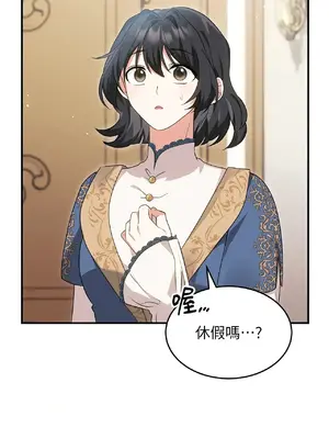 魔法師，我可以召喚你到我的那裡嗎？ 1-36話[完結]_011015