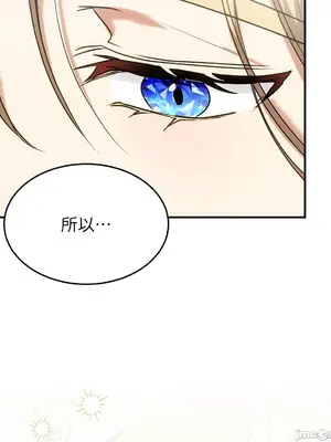 魔法師，我可以召喚你到我的那裡嗎？ 1-36話[完結]_011018