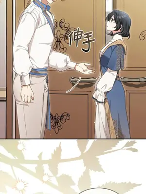 魔法師，我可以召喚你到我的那裡嗎？ 1-36話[完結]_011019