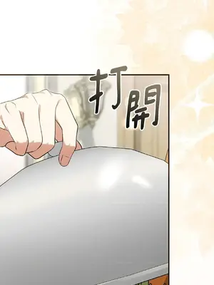 魔法師，我可以召喚你到我的那裡嗎？ 1-36話[完結]_011021