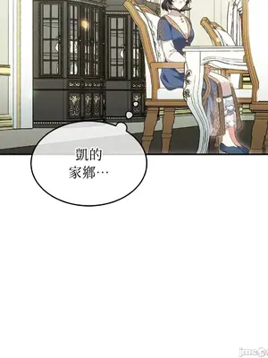 魔法師，我可以召喚你到我的那裡嗎？ 1-36話[完結]_011030