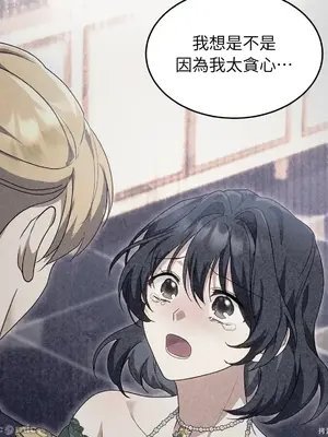 魔法師，我可以召喚你到我的那裡嗎？ 1-36話[完結]_011032