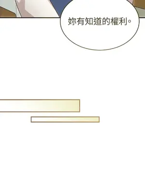 魔法師，我可以召喚你到我的那裡嗎？ 1-36話[完結]_011035