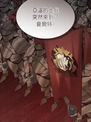 魔法師，我可以召喚你到我的那裡嗎？ 1-36話[完結]_011039