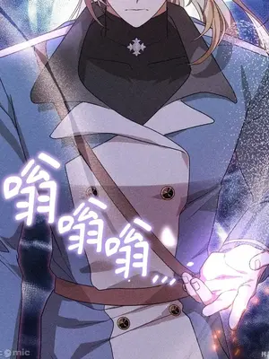 魔法師，我可以召喚你到我的那裡嗎？ 1-36話[完結]_011044