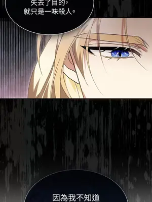 魔法師，我可以召喚你到我的那裡嗎？ 1-36話[完結]_011045