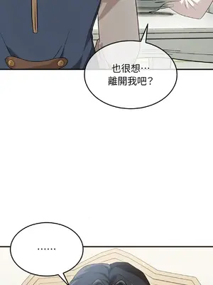 魔法師，我可以召喚你到我的那裡嗎？ 1-36話[完結]_011051