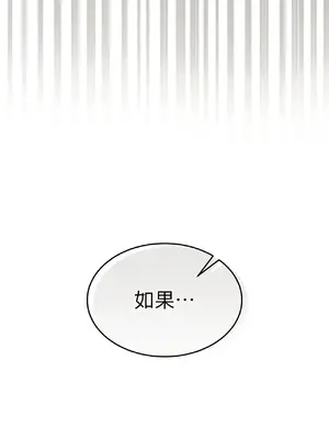 魔法師，我可以召喚你到我的那裡嗎？ 1-36話[完結]_011053
