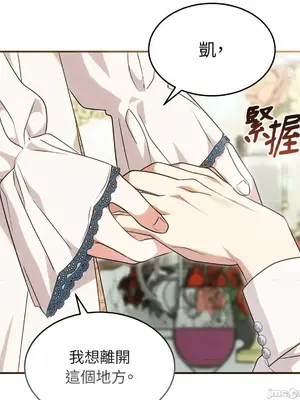 魔法師，我可以召喚你到我的那裡嗎？ 1-36話[完結]_011056