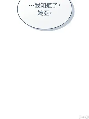 魔法師，我可以召喚你到我的那裡嗎？ 1-36話[完結]_011060