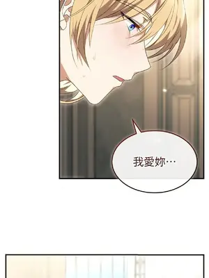 魔法師，我可以召喚你到我的那裡嗎？ 1-36話[完結]_012003