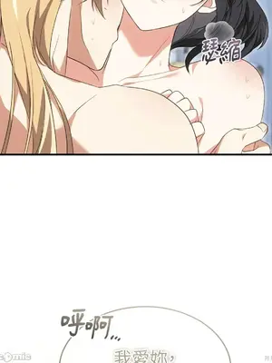 魔法師，我可以召喚你到我的那裡嗎？ 1-36話[完結]_012004