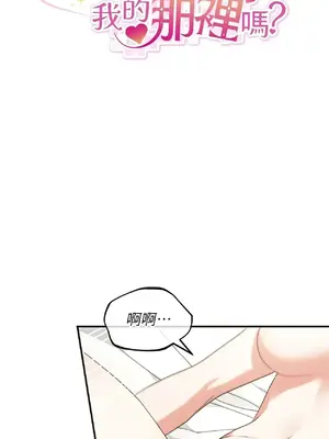 魔法師，我可以召喚你到我的那裡嗎？ 1-36話[完結]_012007