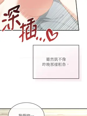魔法師，我可以召喚你到我的那裡嗎？ 1-36話[完結]_012009
