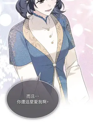 魔法師，我可以召喚你到我的那裡嗎？ 1-36話[完結]_012011