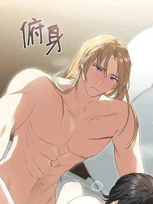 魔法師，我可以召喚你到我的那裡嗎？ 1-36話[完結]_012013