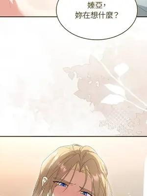 魔法師，我可以召喚你到我的那裡嗎？ 1-36話[完結]_012015