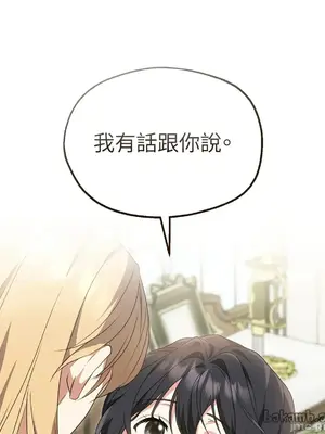 魔法師，我可以召喚你到我的那裡嗎？ 1-36話[完結]_012018