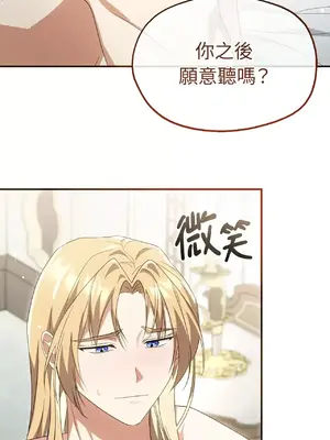 魔法師，我可以召喚你到我的那裡嗎？ 1-36話[完結]_012019