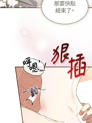 魔法師，我可以召喚你到我的那裡嗎？ 1-36話[完結]_012021