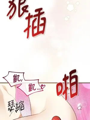 魔法師，我可以召喚你到我的那裡嗎？ 1-36話[完結]_012023