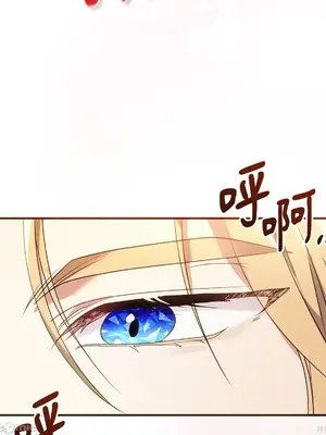 魔法師，我可以召喚你到我的那裡嗎？ 1-36話[完結]_012024