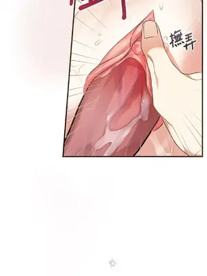 魔法師，我可以召喚你到我的那裡嗎？ 1-36話[完結]_012025