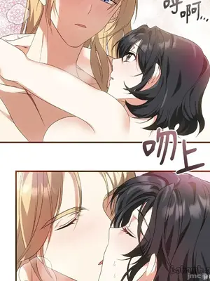 魔法師，我可以召喚你到我的那裡嗎？ 1-36話[完結]_012028