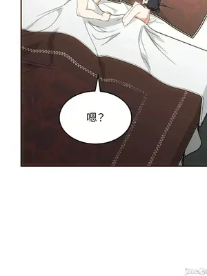 魔法師，我可以召喚你到我的那裡嗎？ 1-36話[完結]_012030