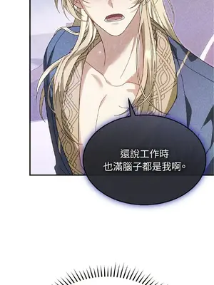 魔法師，我可以召喚你到我的那裡嗎？ 1-36話[完結]_012037