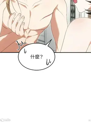 魔法師，我可以召喚你到我的那裡嗎？ 1-36話[完結]_012040