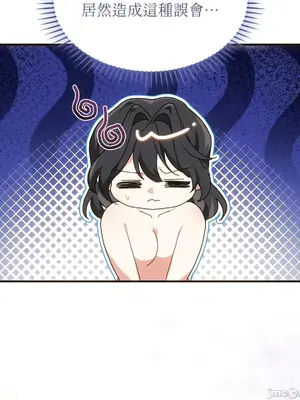 魔法師，我可以召喚你到我的那裡嗎？ 1-36話[完結]_012042