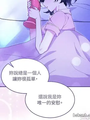 魔法師，我可以召喚你到我的那裡嗎？ 1-36話[完結]_012044