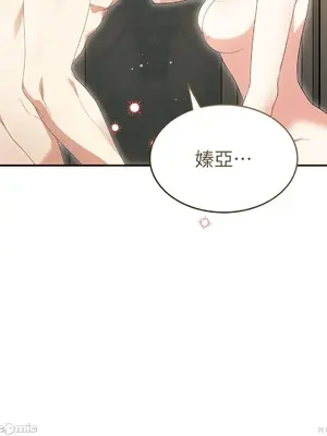 魔法師，我可以召喚你到我的那裡嗎？ 1-36話[完結]_012048