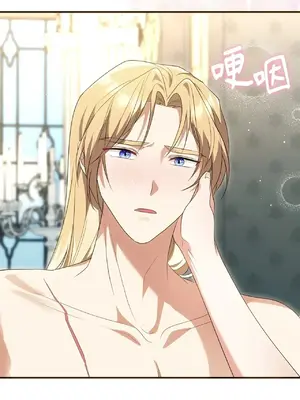 魔法師，我可以召喚你到我的那裡嗎？ 1-36話[完結]_012051