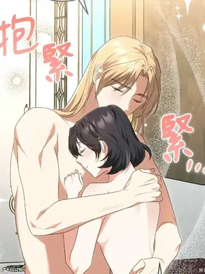 魔法師，我可以召喚你到我的那裡嗎？ 1-36話[完結]_012052