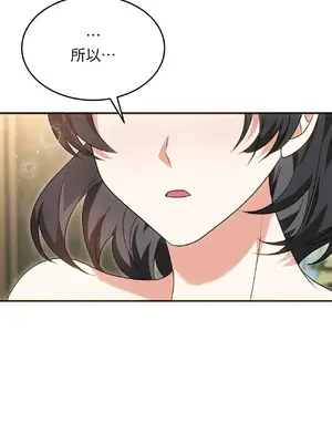 魔法師，我可以召喚你到我的那裡嗎？ 1-36話[完結]_012053