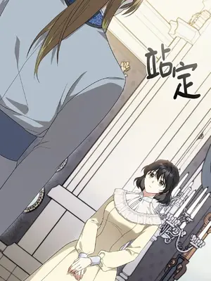 魔法師，我可以召喚你到我的那裡嗎？ 1-36話[完結]_013001