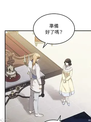 魔法師，我可以召喚你到我的那裡嗎？ 1-36話[完結]_013002