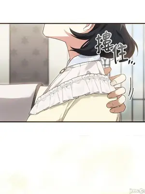 魔法師，我可以召喚你到我的那裡嗎？ 1-36話[完結]_013004