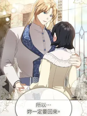 魔法師，我可以召喚你到我的那裡嗎？ 1-36話[完結]_013005