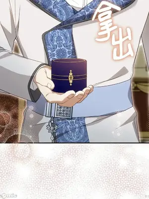 魔法師，我可以召喚你到我的那裡嗎？ 1-36話[完結]_013022