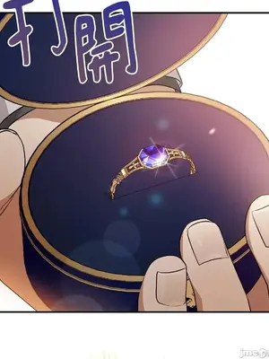 魔法師，我可以召喚你到我的那裡嗎？ 1-36話[完結]_013024