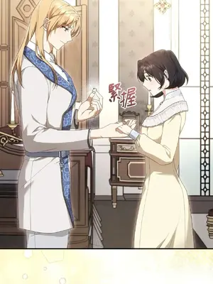 魔法師，我可以召喚你到我的那裡嗎？ 1-36話[完結]_013025