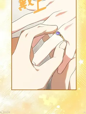 魔法師，我可以召喚你到我的那裡嗎？ 1-36話[完結]_013026