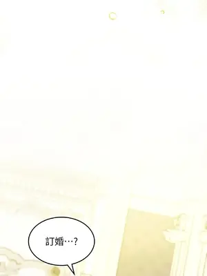 魔法師，我可以召喚你到我的那裡嗎？ 1-36話[完結]_013029