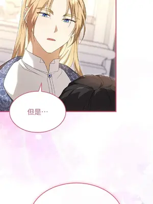 魔法師，我可以召喚你到我的那裡嗎？ 1-36話[完結]_013031