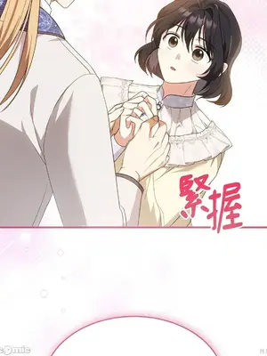 魔法師，我可以召喚你到我的那裡嗎？ 1-36話[完結]_013032
