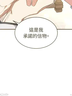 魔法師，我可以召喚你到我的那裡嗎？ 1-36話[完結]_013034