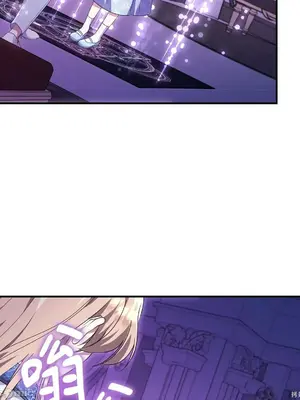 魔法師，我可以召喚你到我的那裡嗎？ 1-36話[完結]_013038